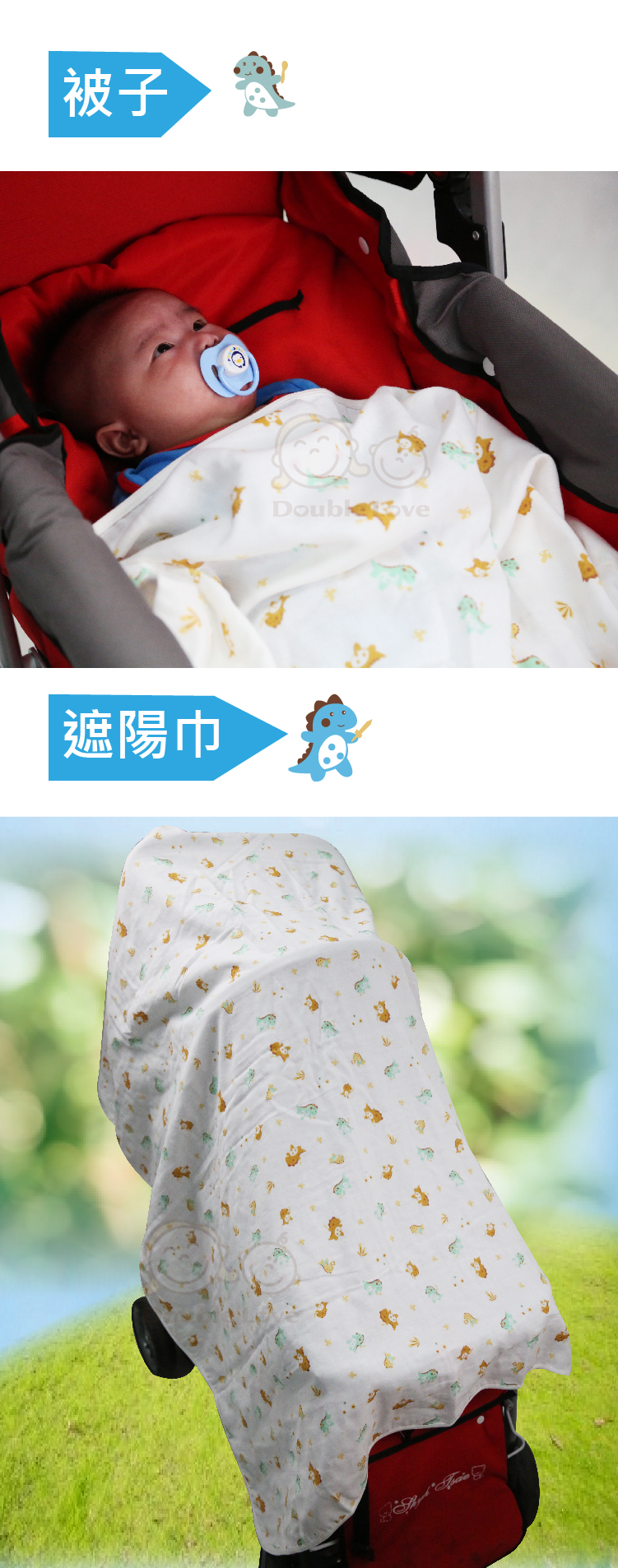 台灣製DODOE紗布浴巾(中）90*90 96支線 高密度 新生兒印花紗布被毯 浴巾嬰兒包巾【JA0084】