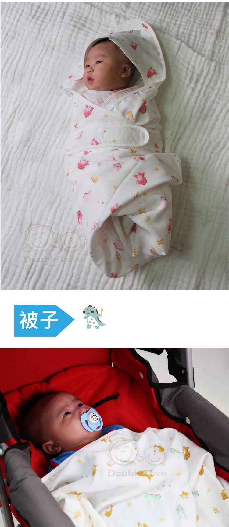台灣製 DODOE紗布包巾(附束帶）高密度六層紗布包巾新生兒 75*75 紗布衣 恐龍 【JA0088】